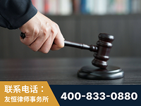 集安-“易通贷平台”非法吸收公众存款案-郑祥律师