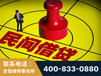 集安-山东某歌集团集资诈骗、非法吸收公众存款案-郑祥律师