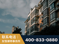 集安-北京某小贷公司宋某非法拘禁他人案-郑祥律师