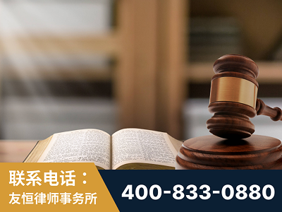 集安-刑事律师